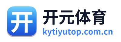 开元体育